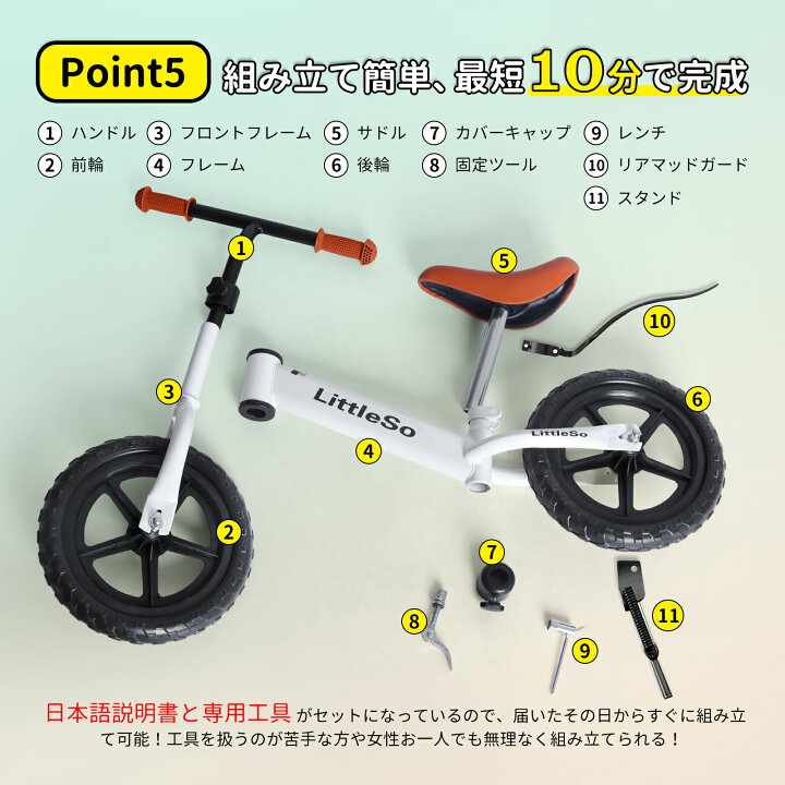 楽天市場】300円クーポン+P5倍！＼楽天1位!／【LittleSo公式】キック 