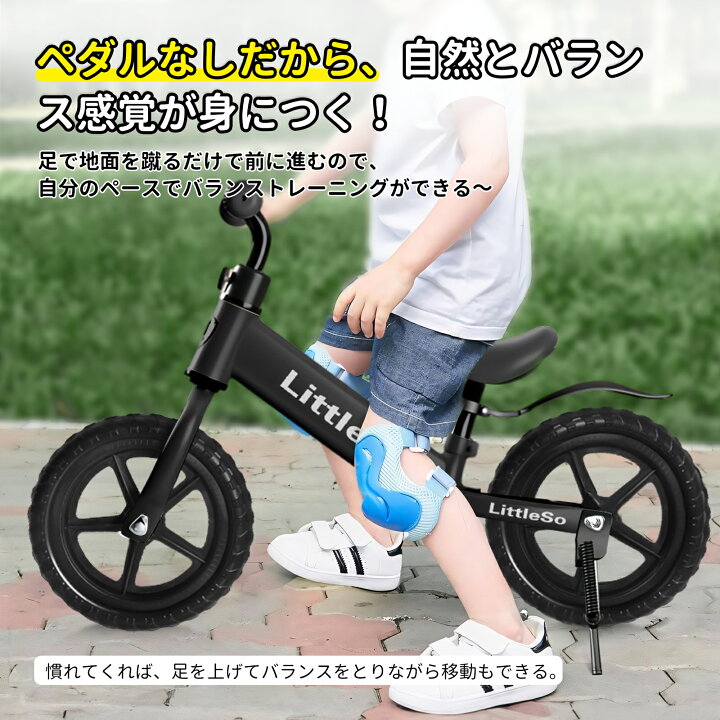 楽天市場】【12/14インチ】キックバイク キッズバイク バランスバイク 
