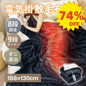 _2025V^^dCѕz |~ 􂦂 Z~_u 188*130cm dC~ѕz _jގ dC~ѕz dC|ѕz dCѕz dC ѕz   g[ v[g NX}Xv[