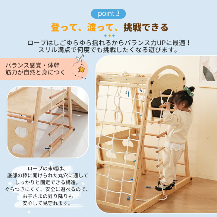 楽天市場】【1台10役】うんてい 子供 室内 大型遊具 ジャングルジム 