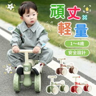 四輪車 キッズバイク バランスバイク 1歳2歳3歳4歳 足けり ペダルなし キックバイク アウトドアと室内兼…