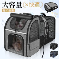 新品大特価！【2026強化版】ペットキャリー リュック 拡張可能 猫 犬 いぬ ねこ ペットキャリーバッグ ペ…