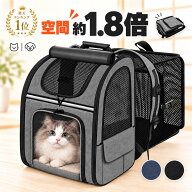 ＼楽天1位!／【獣医師も注目】ペットキャリー リュック 拡張可能 猫 犬 いぬ ねこ ペットキャリーバッグ …