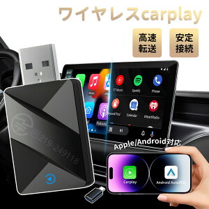 Vi艿iIy{dg@F؍ς݁zcar play CXA_v^[ ai box CX CarPlay CarPlay/Android AutoڎԐp CX ڑ J[vC 5GWiFi Bluetooth5.2 J[