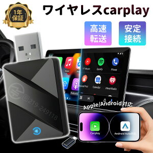 [ydg@}[Nzcarplay CX A_v^[  CX CarPlay& Android AutoA_v^[ ai box CX ڑ J[vC 5GWiFi  Bluetooth5.2 J[ir Google}bv 