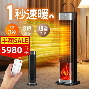 50OFF!y2025Oず1bgzq[^[ Z~bNq[^[ É dCt@q[^[ ȃGl ^  c^ }CiXCIt 3iKx U ]|It g[ g[