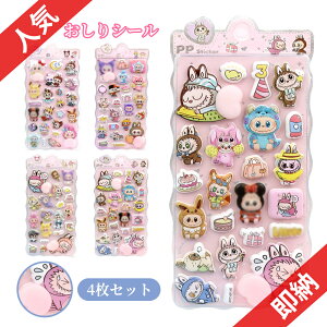 �y���[�z������V�[�� �Ղ�����V�[�� �Ղ��Ղ��V�[�� �ՂɂՂɃV�[�� �V�[�����p ���J���V�[�� ���̎q �j�̎q �q�� ���� 3D���� ���� ���� ���L���p �X�}�z�P�[�X���� ���� ���K �m�[�g 