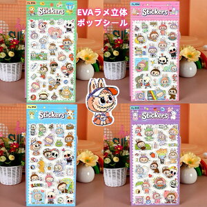 y4ZbgzEVÃV[ ՂV[ ՂՂV[ V[p JV[ ̎q j̎q q  3D EVA[U[̃|bvV[   Lp X}zP[X