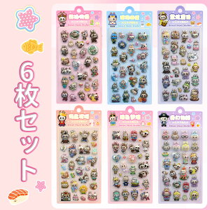 _6ނ̃V[Y^ՂV[ ՂՂV[ V[p JV[ ̎q j̎q q  3D̃V[   Lp X}zP[X  m[g fR  fRV