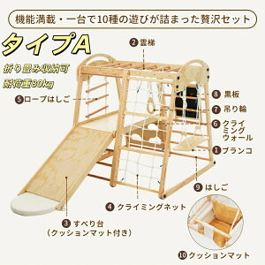 うんてい おもちゃ」の人気商品一覧 | 安い商品を通販サイトから探す 