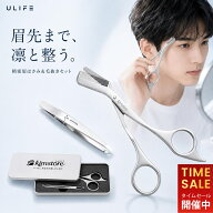 602円OFF！【ステンレス製ハサミ+ピンセット】眉毛 はさみ 眉ハサミ 毛抜き クシ付き眉毛ハサミ 0mm密着…