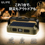 ★全店舗最大85％OFF!★【2026新登場&4WAY】ランタン 充電式 LEDランタン 防災ライト キャンプライト 小…