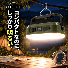 【2026新登場&4WAY】ランタン 充電式 LEDランタン 防災ライト キャンプライト 小型 4000mAh 5色ライト 無段階調光 吊り下げ マグネット付き 高輝度 明るい 軽量 おしゃれ アウトドア 照明 登山 夜釣り 読書 停電対策 車中泊 非常用ライト
