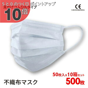 �y5��0�̂��� PO10�{�z�}�X�N �s�D�z 500�� �s�D�z�}�X�N �}�X�N 200��?2000�� �v���[�c�}�X�N ���� ��l�p �g���̂ă}�X�N �q���� �ԕ��΍� �j�� ���� �ӂ� ���w�N �� �_�炩 �O�w�\�� �򖗖h