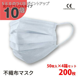 �y5��0�̂��� PO10�{�z�}�X�N �s�D�z�@200�� �s�D�z�}�X�N �}�X�N 200��?2000�� �v���[�c�}�X�N ���� ��l�p �g���̂ă}�X�N �q���� �ԕ��΍� �j�� ���� �ӂ� ���w�N �� �_�炩 �O�w�\�� ��