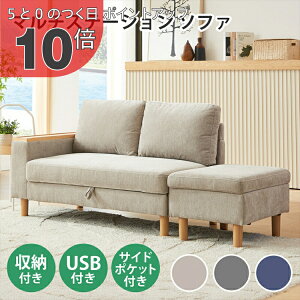 �y5��0�̂��� PO10�{�z�}���`�X�e�[�V���� �\�t�@ 2�l�|�� 2�l�p �g�݊������� ���C�A�E�g���R �ЕI �E�I ���I �J�E�` ���o�[�V�u�� 6way �Z�p���[�g�\�t�@ �����\ �l�C�r�[�u���[ �_�[�N�O