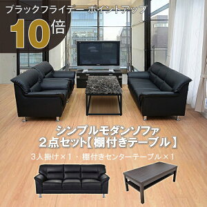 yubNtCf[ PO10{zy@ll̔zyz ڃZbg 2_ 3lp ڃ\t@2_Zbg ubN uE AC{[ (3l|×1/ItZ^[e[u×1) S-3059 ub-