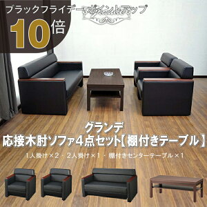 yubNtCf[ PO10{zy@ll̔zyz ڃZbg 4_ 4lp ڃ\t@4_Zbg ubN (1l|×2/2l|×1/ItZ^[e[u×1) S-3291 ub-1155 