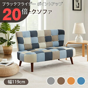 yubNtCf[ PO20{z\t@[ 2l| 120cm IW u[ uE O[ \t@ tA\t@ RpNg pb`[N  킢 |bv JtF 2P rO V