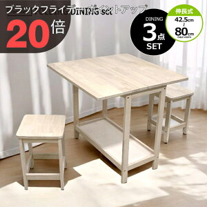 yubNtCf[ PO20{z܂肽 2WAY _CjO 3_Zbg 80cm ܂ݎ ؐ VR؍ o[Ebh `FA [ RpNg J[ zCgEHbV SW-707