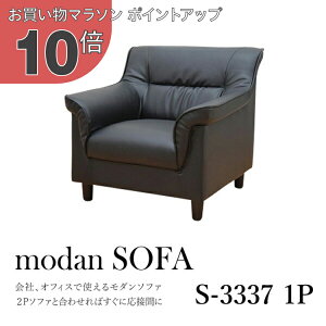 y}\ PO10{zy@ll̔z ڃ\t@ 1_ 1lp ڃ\t@1_ ubN (1l|×1) S-3337 1P  RpNg \t@ ҍ ItBX  r[ EW