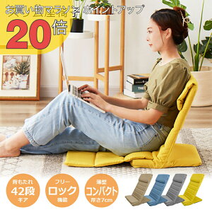 y}\ PO20{z֎q ܂肽 w X xbh \t@ nCobN NCjO  RpNg   1l| lp  ybgX[vɂȂ 