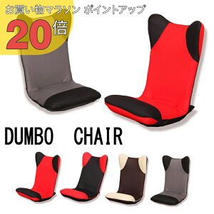 y}\ PO20{z\t@[ l| 1l|\t@ \t@ \t@[ l| }{E\t@[ _{`FA Dumbo chair [7-10 { Y ֎q }{[\t@ \t@