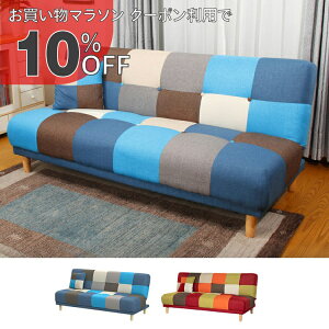 �y���������}���\�� 10%OFF�N�[�|���z �\�t�@�[�x�b�h �\�t�@�x�b�h �\�t�@�[ 3�l�|�� �p�b�`���[�N �\�t�@�[�x�b�h 3�l�|�� ���N���C�j���O S-2080 �z���n �u���[ (�u���[/���b�h) ubn n1 u-life��