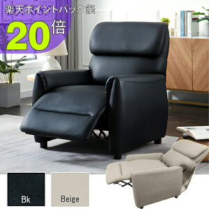 �y�|�C���g�o�b�N�� PO20�{�z���N���C�j���O�`�F�A �I�b�g�}����̌^ �w�E�r���A�������N���C�j���O �p�[�\�i���`�F�A�[ DX-685 1P (�u���b�N �x�[�W��) ubn n1 u-life����