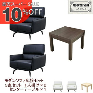 yyVX[p[SALE 10%OFFzyz ڃZbg 3_ 2lp ڃ\t@3_Zbg ubN AC{[ (1l|×2/TChe[u×1) S-2915 ub-5555  RpNg \t@ ҍ It