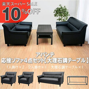 yyVX[p[SALE 10%OFFzyz ڃZbg 4_ 4lp ڃ\t@4_Zbg (1l|×2/2l|×1/嗝Βe[u×1) S-3337 t-183-0-1260  RpNg \t@ ҍ It