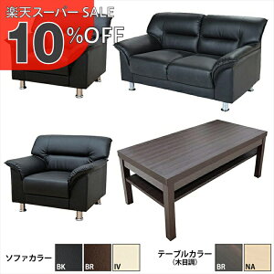 yyVX[p[SALE 10%OFFzyz ڃZbg 4_ 4lp ڃ\t@4_Zbg ubN uE AC{[ (1l|×2/2l|×1/ItZ^[e[u×1) S-3059 ub-1155 \t@