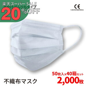 yyVX[p[SALE 20%OFFz}XN 2000 ݌ɗL SЂ^Cv gu[sDz}XN 2000 50×40 SЂ^Cv@