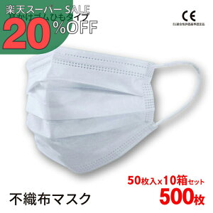 yyVX[p[SALE 20%OFFz}XN sDz 500 sDz}XN }XN 200?2000 v[c}XN  lp ĝă}XN q ԕ΍ j  ӂ wN  _炩 Ow\ 