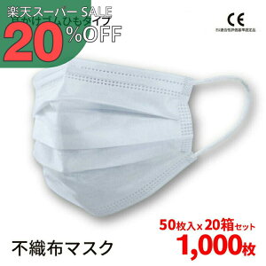 yyVX[p[SALE 20%OFFz}XN sDz@1,000 sDz}XN }XN 200?2000 v[c}XN  lp ĝă}XN q ԕ΍ j  ӂ wN  _炩 Ow\ 