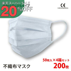 yyVX[p[SALE 20%OFFz}XN sDz@200 sDz}XN }XN 200?2000 v[c}XN  lp ĝă}XN q ԕ΍ j  ӂ wN  _炩 Ow\ 