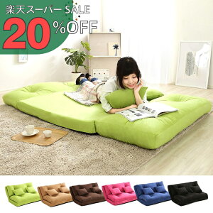 yyVX[p[SALE 20%OFFz\t@[xbh \t@xbh ܂肽 NCjO 3Way\t@xbh fluffy ttB120 zn O[ (O[/uE/x[W/u[/sN/ubN)