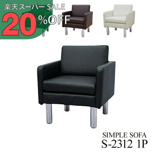 yyVX[p[SALE 20%OFFzڃ\t@ 1_ 1lp ڃ\t@1_ ubN uE AC{[ (1l|×1) S-2312 1P  RpNg \t@ ҍ ItBX  r[ EW u-life