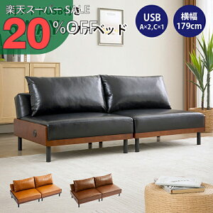 yyVX[p[SALE 20%OFFzTCh USBt 6WAY \t@xbh \t@ 2l| PVC Zp[g  l| \t@[ 2l|\t@ 2P\t@ [\t@ 2P 2l Zp[g\t@ l| 