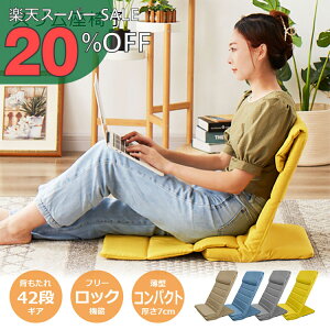 yyVX[p[SALE 20%OFFz֎q ܂肽 w X xbh \t@ nCobN NCjO  RpNg   1l| lp  ybgX[vɂȂ X