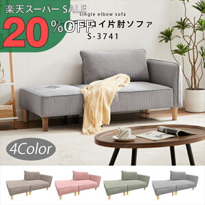 yyVX[p[SALE 20%OFFzR[fC ЕI\t@ [\t@ NbVt \t@[Zbg Ibg}t JE`\t@ JE`X^C  Xc[ Ibg} R[V S-3741 u-life