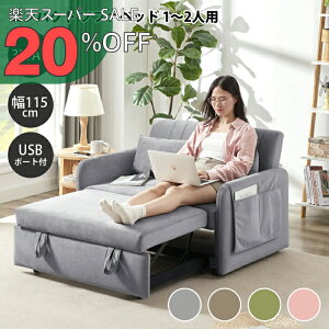 yyVX[p[SALE 20%OFFz \t@xbh 3way RpNg 1lp 2lp RpNg NCjO VO [t I tbgXgi[ USBt V 1l炵 [ 