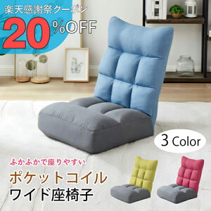 �y�y�V���Ӎ� 20%OFF�N�[�|���z�`�F�A �֎q ���֎q �|�P�b�g�R�C�����C�h���֎q�@F-1954