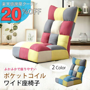 �y�y�V���Ӎ� 20%OFF�N�[�|���z�`�F�A �֎q ���֎q �|�P�b�g�R�C�� ���C�h���֎q �p�b�`���[�N�@F-1955