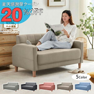 �y�y�V���Ӎ� 20%OFF�N�[�|���z�R���p�N�g�\�t�@2�l�|���L�Y�≘��ɋ����O���[��123cm�V���v���ȃX�y�[�X�I�t���t�@�u���b�N���[�\�t�@��l����1�l��炵������������ꂨ�����ȒP�g�ݗ�