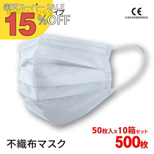 y15%OFF yVX[p[SALEz}XN sDz 500 sDz}XN }XN 200`2000 v[c}XN  lp ĝă}XN q ԕ΍ j  ӂ wN  _炩 Ow\ 