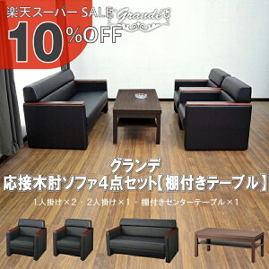 y10%OFF yVX[p[SALEzy@ll̔zyz ڃZbg 4_ 4lp ڃ\t@4_Zbg ubN (1l|×2/2l|×1/ItZ^[e[u×1) S-3291 ub-1155  