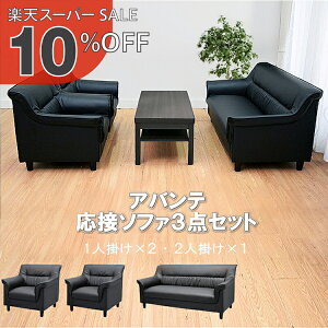 y10%OFF yVX[p[SALEzy@ll̔zyz ڃZbg 3_ 4lp ڃ\t@3_Zbg (1l|×2/2l|×1) S-3337  RpNg \t@ ҍ ItBX  