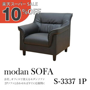 y10%OFF yVX[p[SALEzy@ll̔z ڃ\t@ 1_ 1lp ڃ\t@1_ ubN (1l|×1) S-3337 1P  RpNg \t@ ҍ ItBX  r[ EW