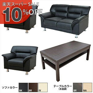y10%OFF yVX[p[SALEzy@ll̔zyz ڃZbg 4_ 4lp ڃ\t@4_Zbg ubN uE AC{[ (1l|×2/2l|×1/ItZ^[e[u×1)